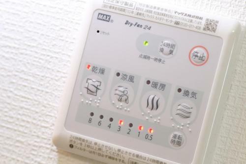 Hostal Ferio Hakata Stationnam / Vacation Stay 54636
