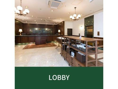 Plaza Hotel Premier - Vacation Stay 40092v