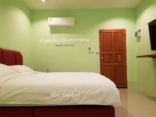 Apartamento Wapipathum Earthen House
