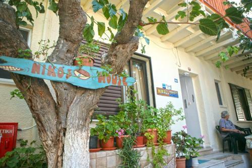 Nikos House New Comfort Apartm And Studio