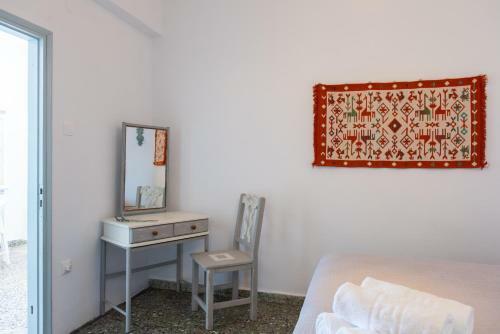 Apartamento Grandma's Sifnos House
