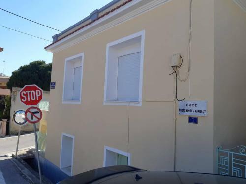 Apartamento Odysseus