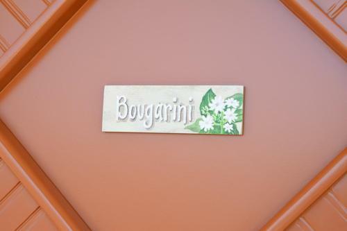 Apartamento Petros Giatras - Rooms
