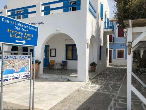 Katerina's Home - Paros Old Town House