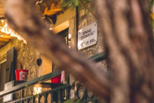 Traditional Guesthouses Xenofon