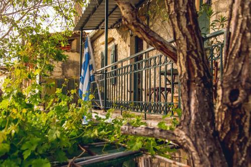 Traditional Guesthouses Xenofon