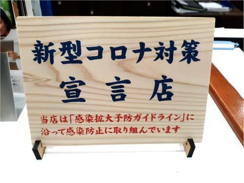 Hotel Best Western Yamagata-airport
