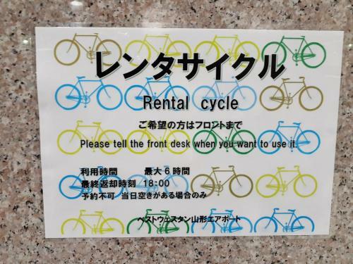 Hotel Best Western Yamagata-airport