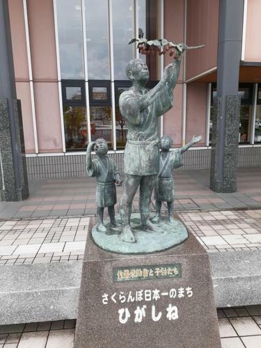 Hotel Best Western Yamagata-airport