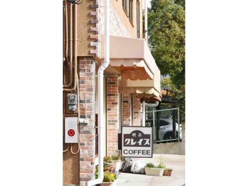 Apartamento Nara Second House - Vacation Stay 10305v