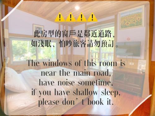 Tian Hsiang Tea B&B