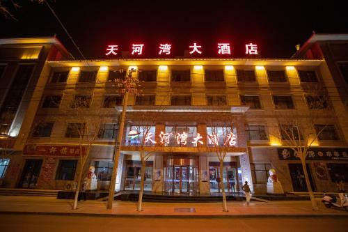 Thw Hotel