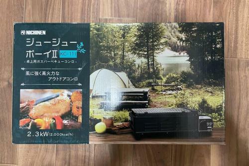 Nara Yoshino, A Hideaway With A Superb View