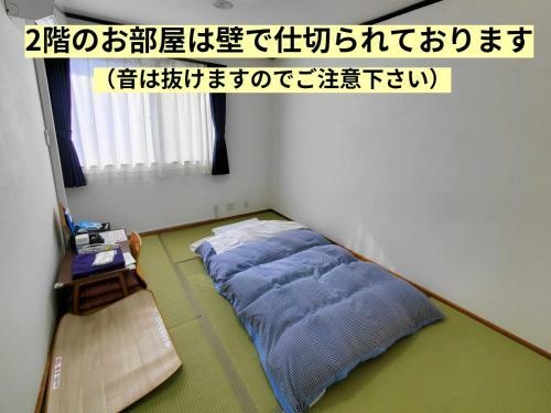 Hostal Tetsu No Ya Guesthouse For Railfans