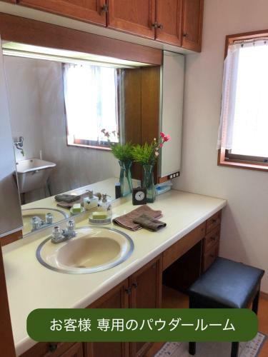 Koto Tea House - Vacation Stay 12808