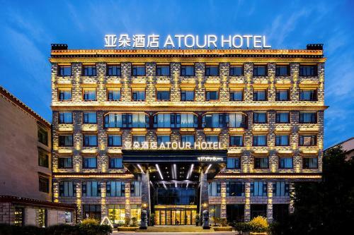 Atour Hotel Lhasa City Government