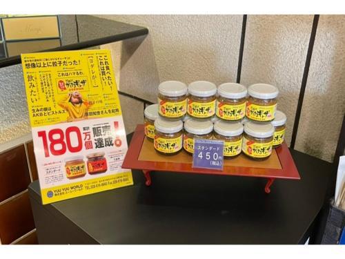 Hotel The Centre Utsunomiya - Vacation Stay 50771v