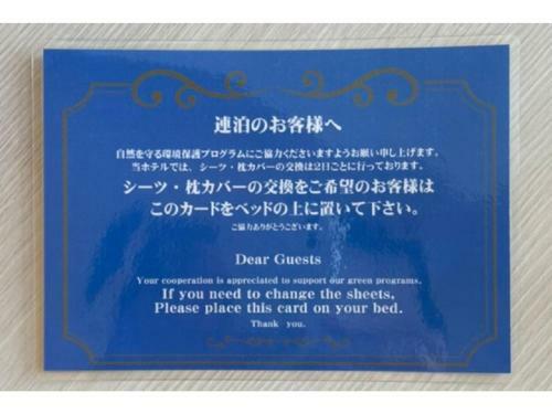 Hotel The Centre Utsunomiya - Vacation Stay 50762v