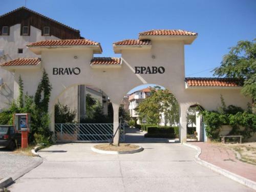Apartment Bravo 1 - Sunny Beach