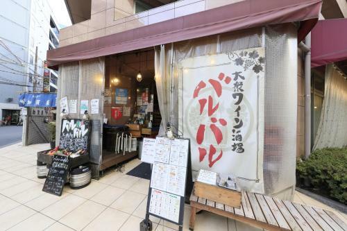Hotel Famy Inn Kinshicho