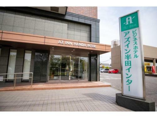 Hotel Az Inn Handa Inter - Vacation Stay 69371v