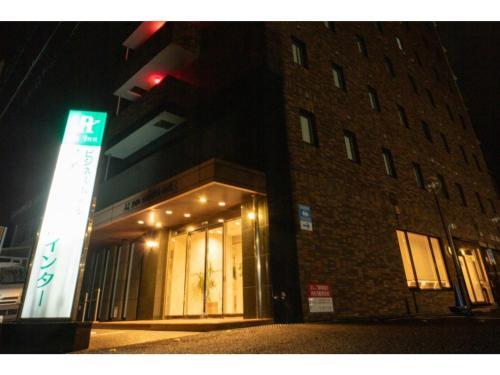 Hotel Az Inn Handa Inter - Vacation Stay 69377v