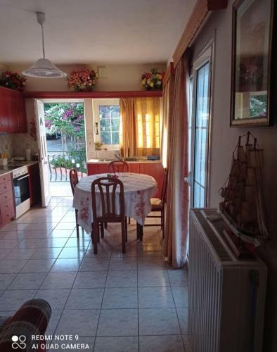 Apartamento Elenh House