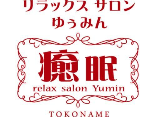 J - Hotel Rinku - Vacation Stay 42893v
