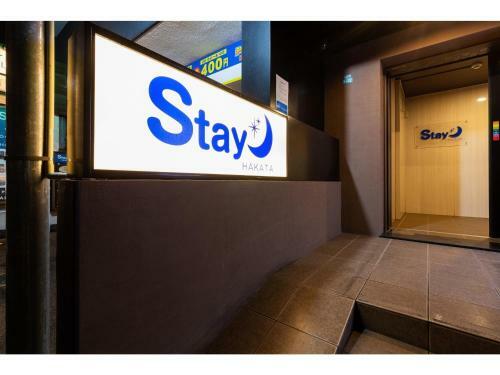 Hotel Stay Hakata - Vacation Stay 76291v