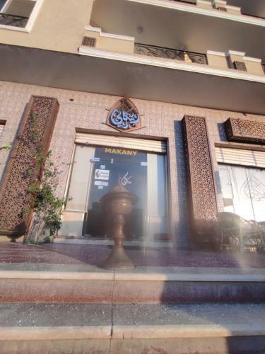 Apartamento Makany Palace-luxor West Bank