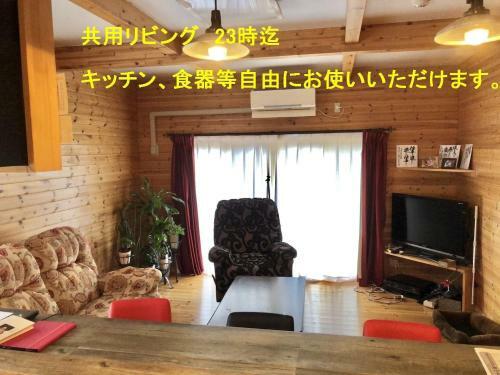 Hostal Guest House Mayuko No Yado - Vacation Stay 13220