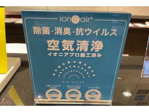 Hotel The Centre Utsunomiya - Vacation Stay 64205v