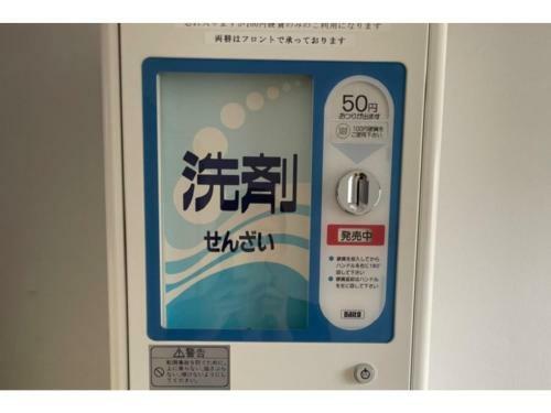 Hotel The Centre Utsunomiya - Vacation Stay 64205v