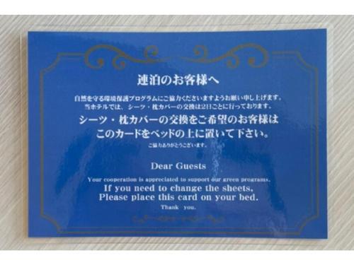 Hotel The Centre Utsunomiya - Vacation Stay 64201v