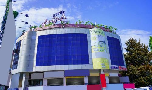 Hotel Treebo Trip Sitara