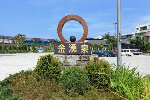 Jin Yong Quan Spa Hotspring Resort