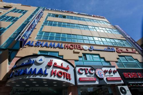 Al Shamal Hotel