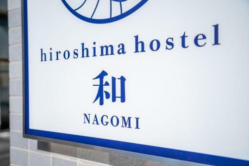 Hotel Hiroshima Hostel ? Nagomi