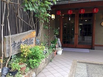 Posada Nakayasu Ryokan
