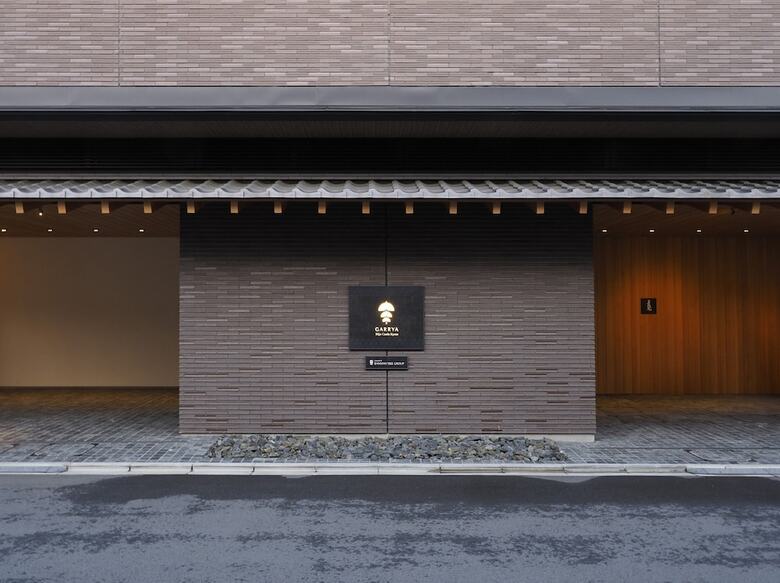 Hotel Garrya Nijo Castle Kyoto