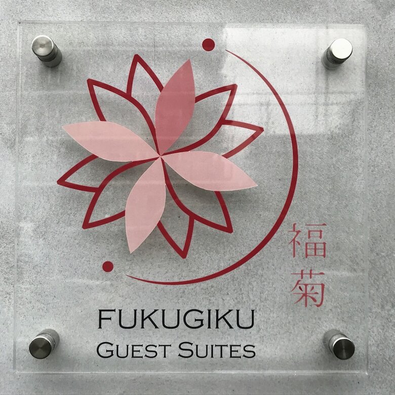 Hotel Guest Suites Fukugiku