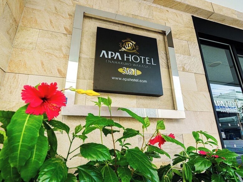 Apa Hotel Naha Airport Wakasa