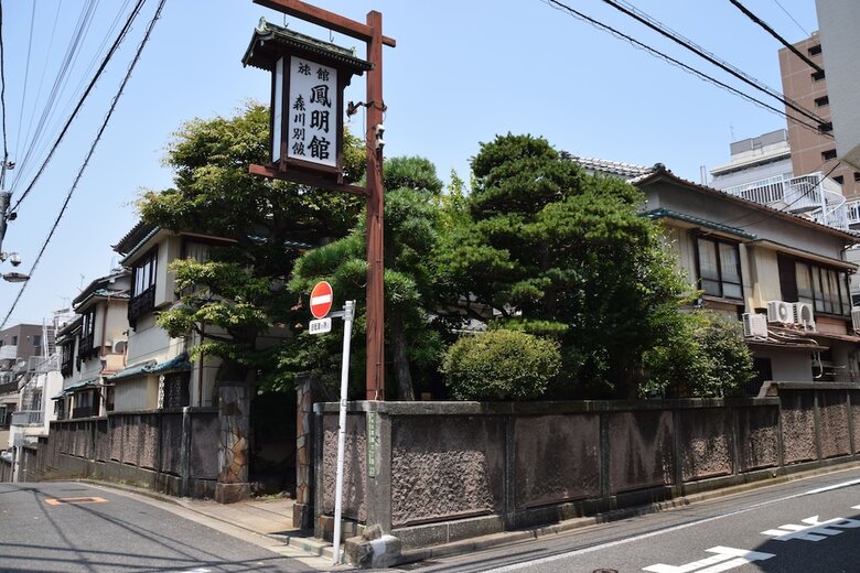 Homeikan Morikawa Annex