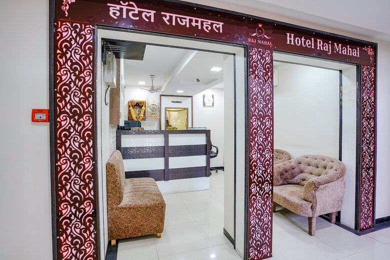 Hotel Fabexpress Rajmahal
