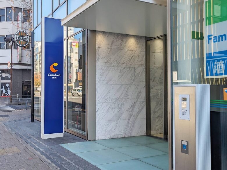 Hotel Comfort Inn Nagoya Sakae