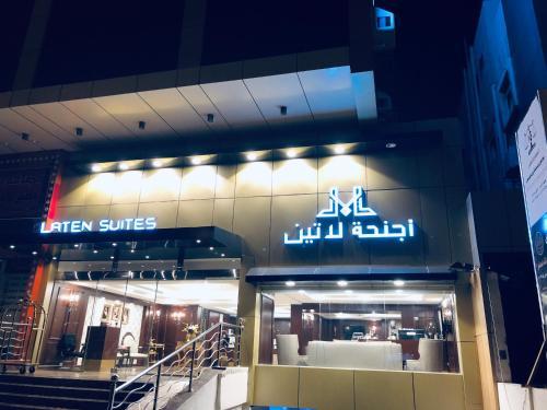 Apartamento Latin Suites