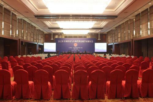 Beijing Taishan Hotel