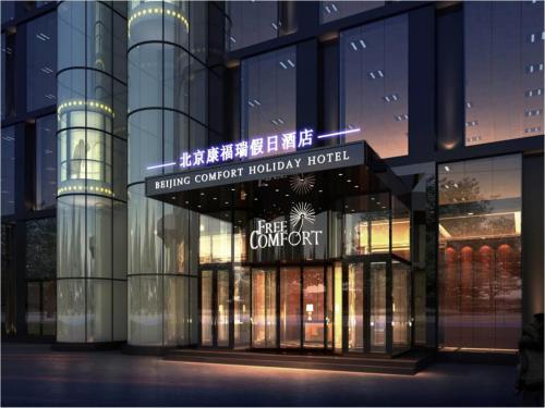 Free Comfort Holiday Hotel (xi Shan)
