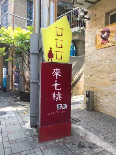 Lai Chi Te Hotel