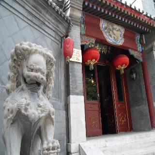 Hotel Lu Song Yuan